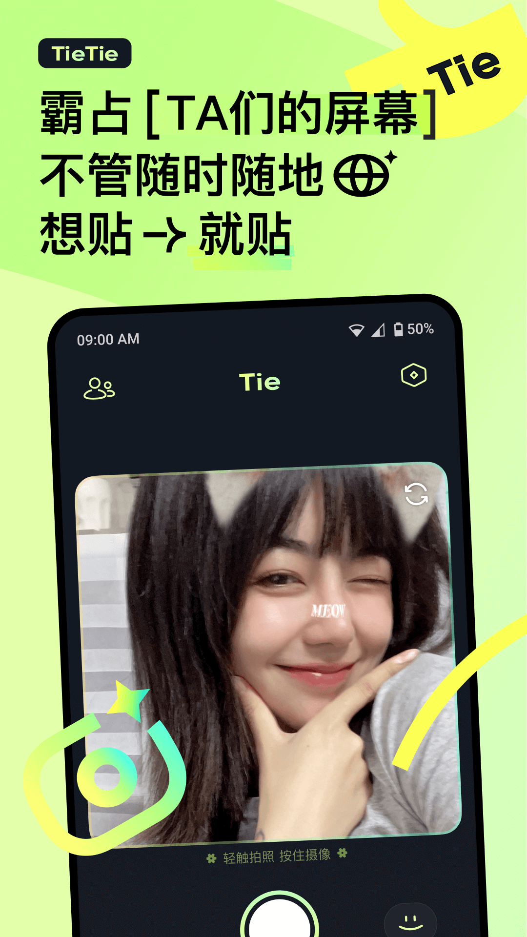 萌图贴贴涂色app