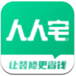 人人宅app