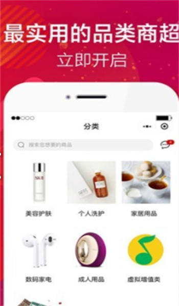 1号仓app