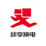 众享换电app