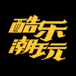 想像力乐酷