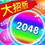 水果2048国王