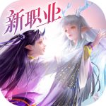 镇魔曲