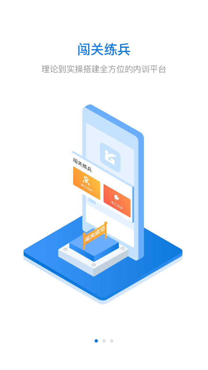 紫光课堂app