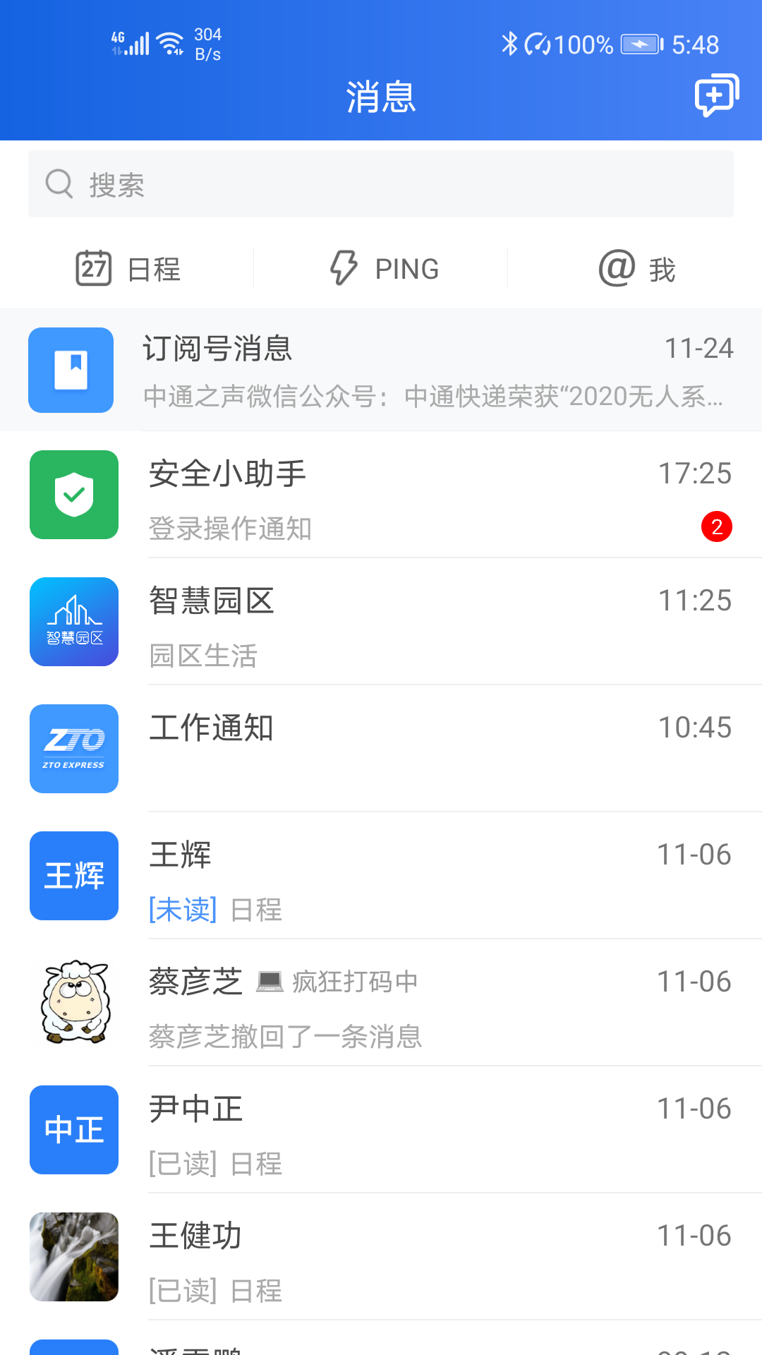 奇异宝盒app