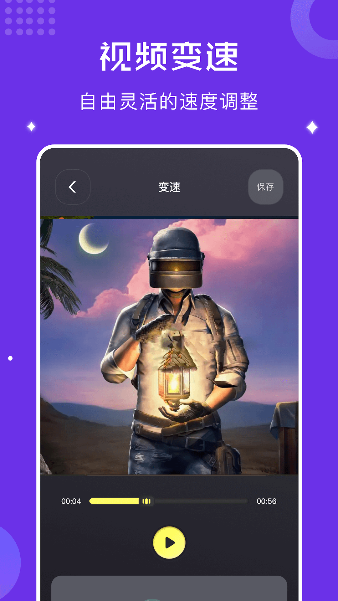 千寻视频录屏app