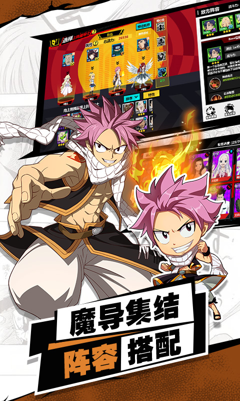 魔导少年无尽冒险