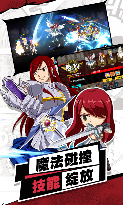 魔导少年无尽冒险