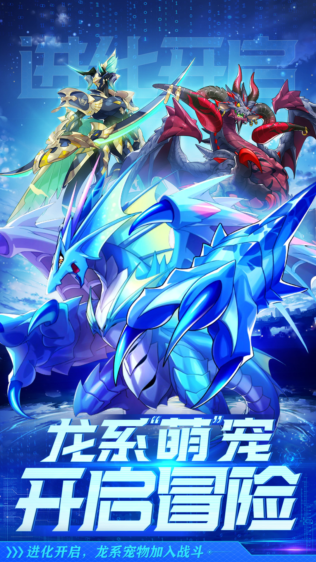 贝克梦大冒险无限钻石版