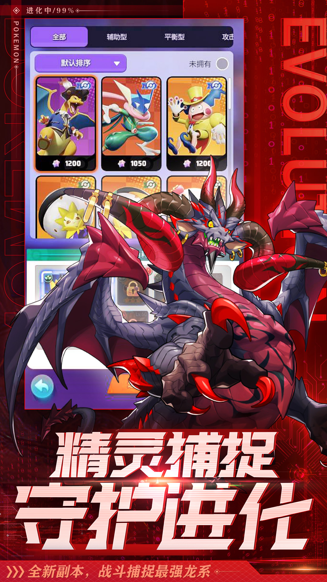 贝克梦大冒险无限钻石版