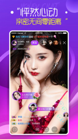羞羞视频APP