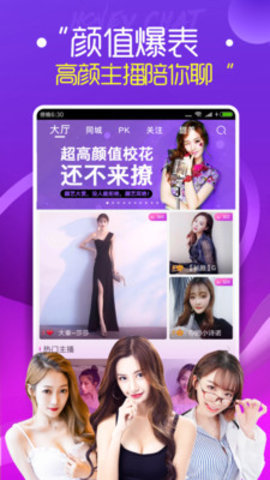 羞羞视频APP