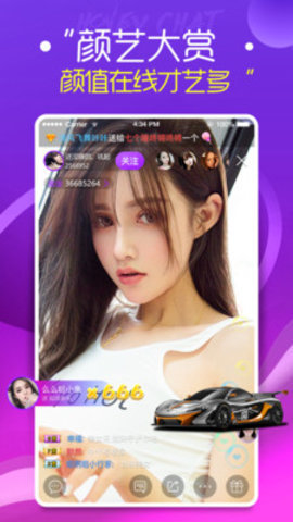 羞羞视频APP