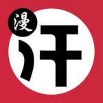 汗汗漫画免费看弹窗页面秋蝉
