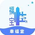 幸福宝8008app隐藏入口2023最新版