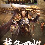 原始传奇