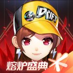 qq飞车云游戏